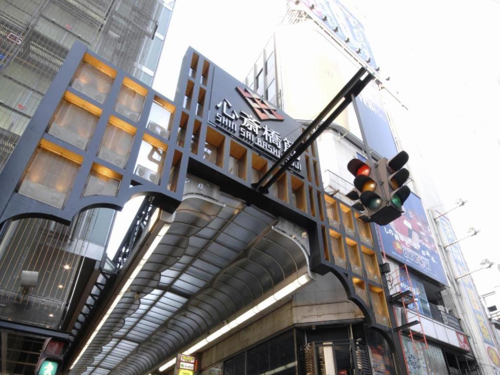 Rlis House Osaka Domecity Экстерьер фото